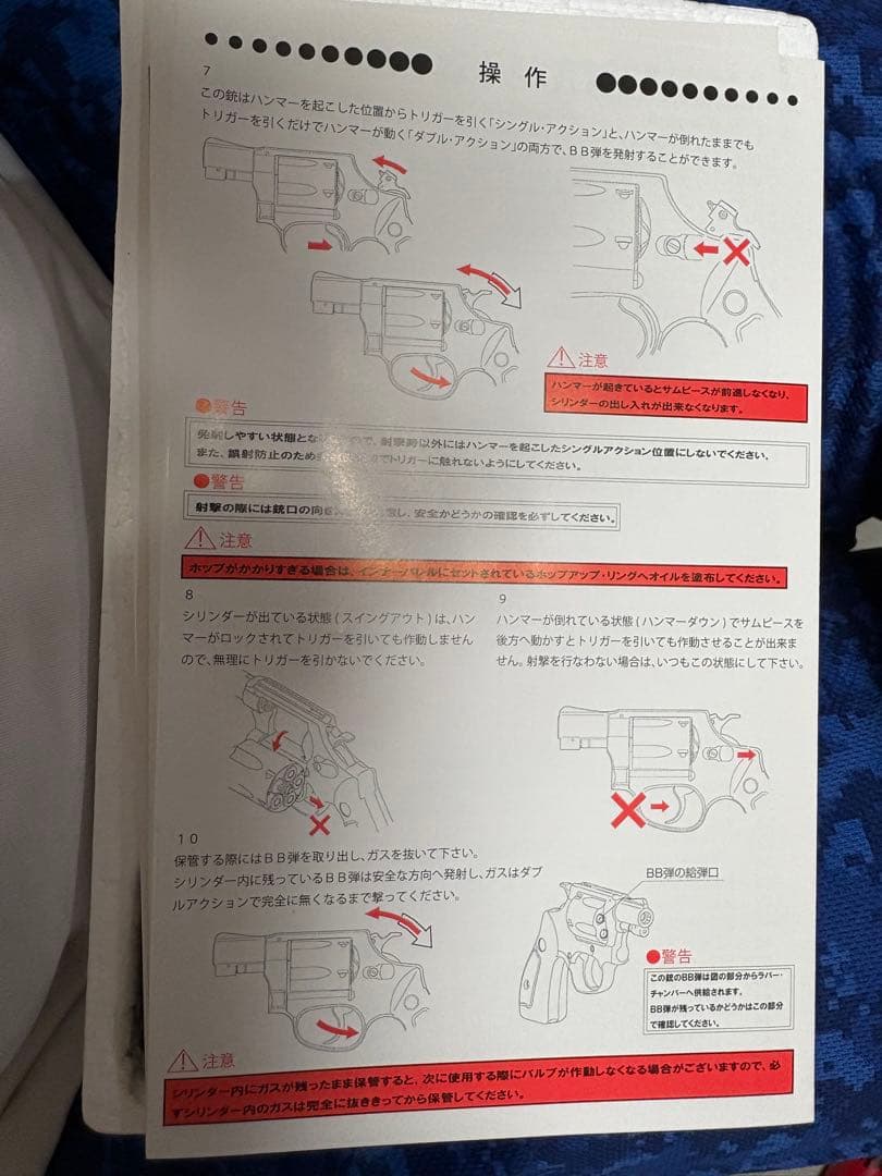 SMLTH&wessonm36 モデルガン