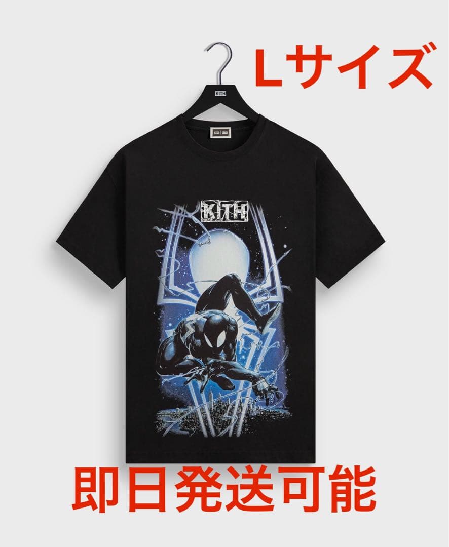 マーベル Kith Symbiote Spiderman Vintage Tee