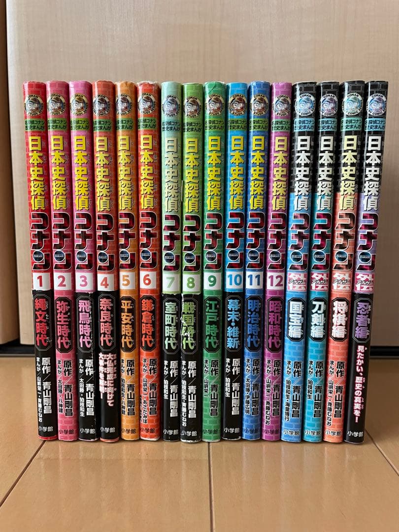日本史探偵コナン(全12巻セット)＋外伝 忍者編 計13巻 日本史探偵