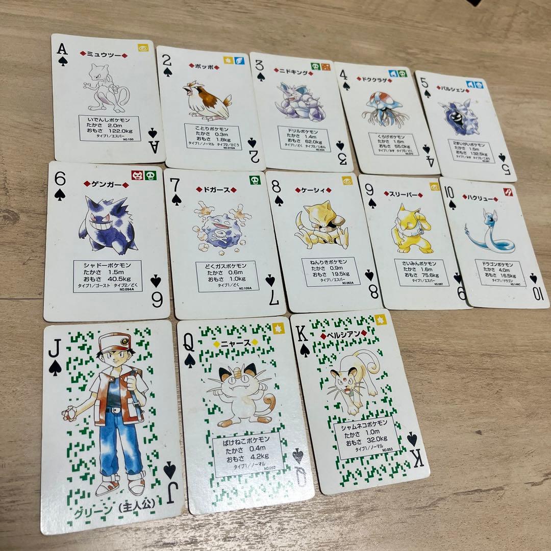 NETZ トヨタ ポケモン トランプ