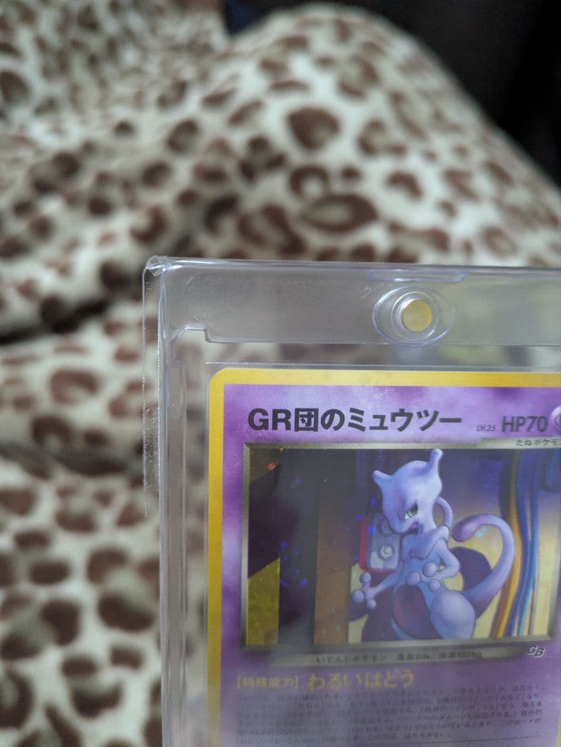 ふ*ぅ様 GR団のミュウツー　ルギア　旧裏