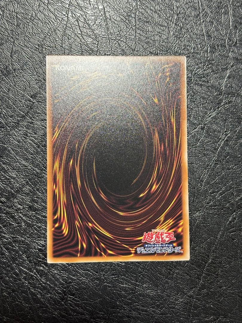 遊戯王　青眼の白龍　25thシク　クオシク　新規イラスト　四つ目　美品