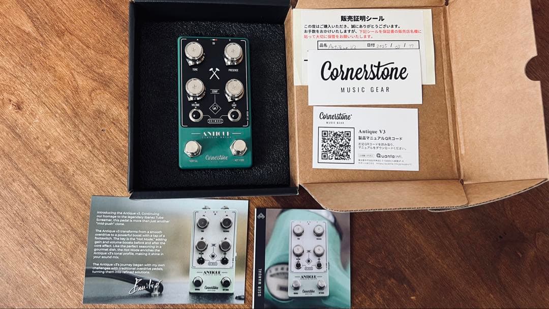 【TS系最高峰】Conerstone Antique V3【希少カラー】
