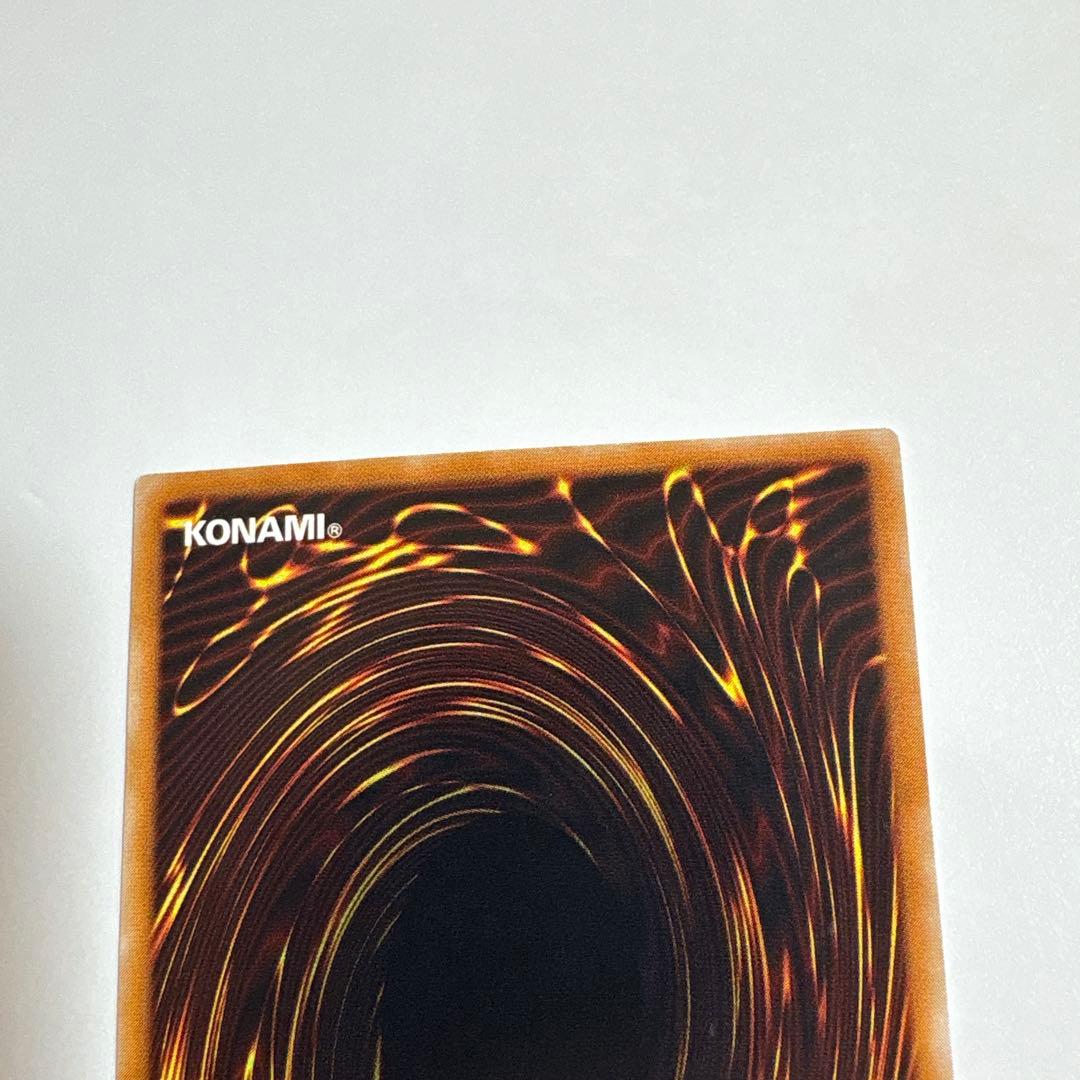 遊戯王　超魔導剣士ブラックパラディン　レリーフ