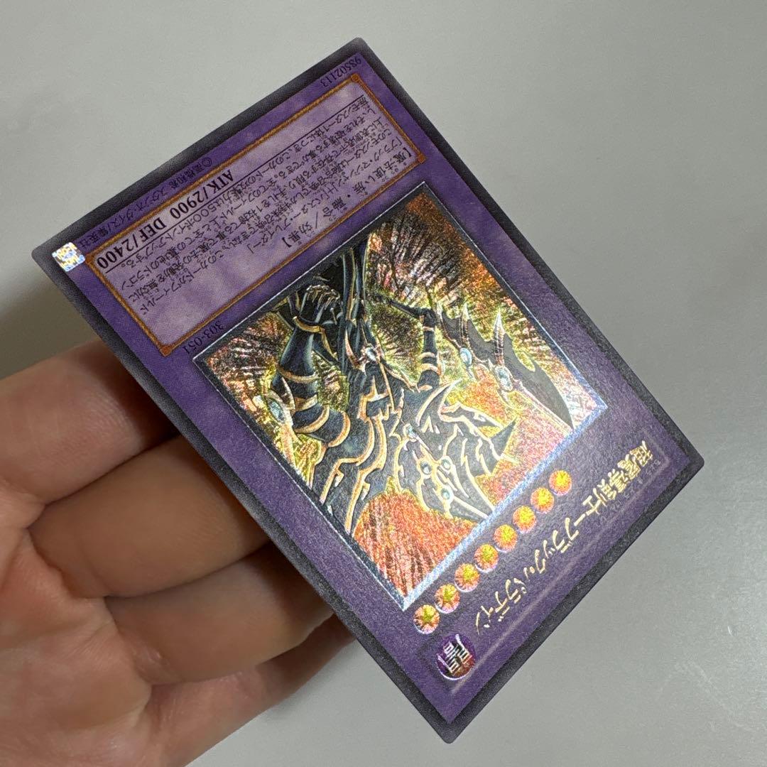 遊戯王　超魔導剣士ブラックパラディン　レリーフ