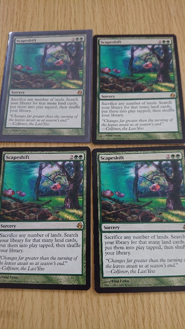 風景の変容 4枚 MTG：風景の変容/Scapeshift 日本語版×4枚