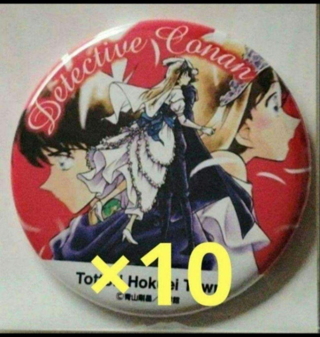 毛利蘭のグッズ一覧 : サンデープレミアムショップ | 小学館公式総合