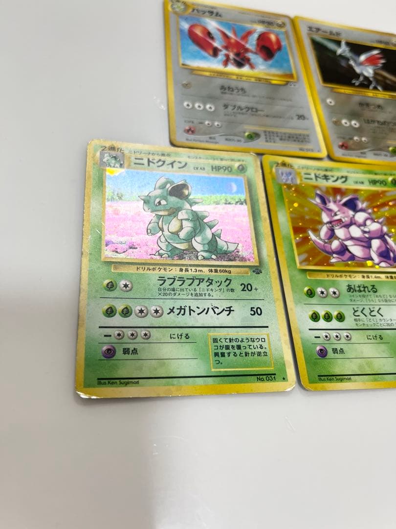 ポケモンカード旧裏ニドクインニドキングサンダースハッサムエアームド