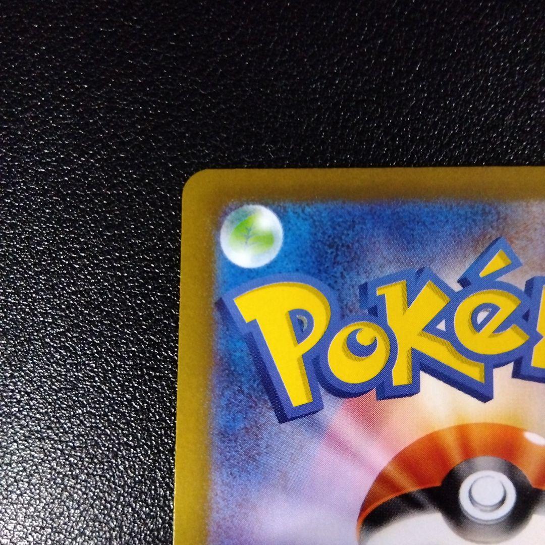 超美品！特価級！ メガリザードンXex SAR ワンオーナー インフェルノX