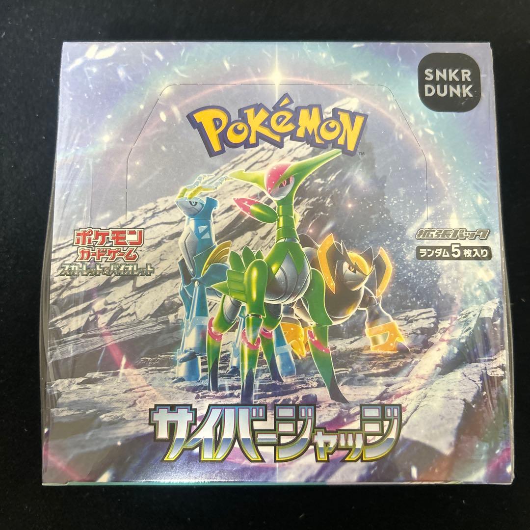 サイバージャッジ メガシンフォニア メガブレイブ など シュリンク付き 7box