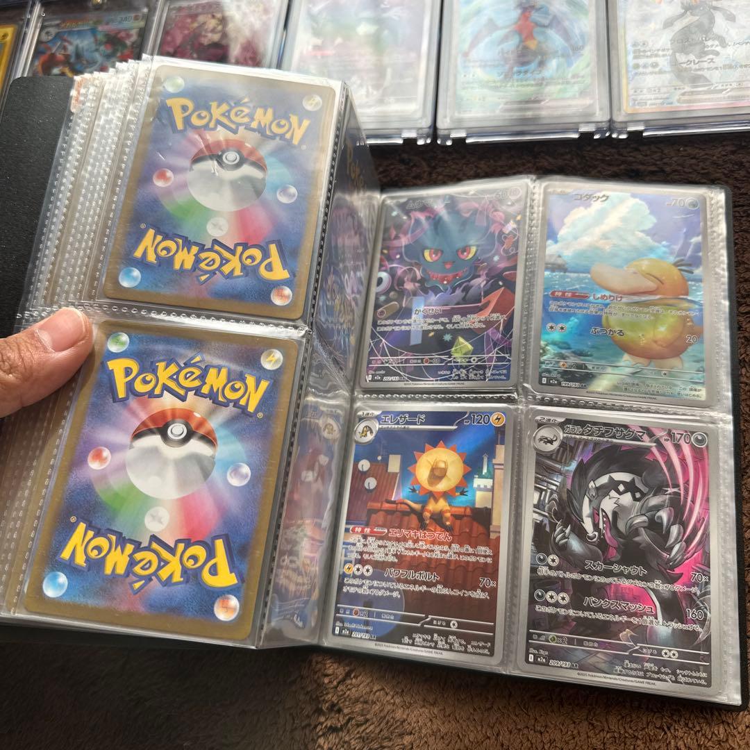 引退品メガドリームex未開封シュリンク付き2box +自引きカード+カード関連品