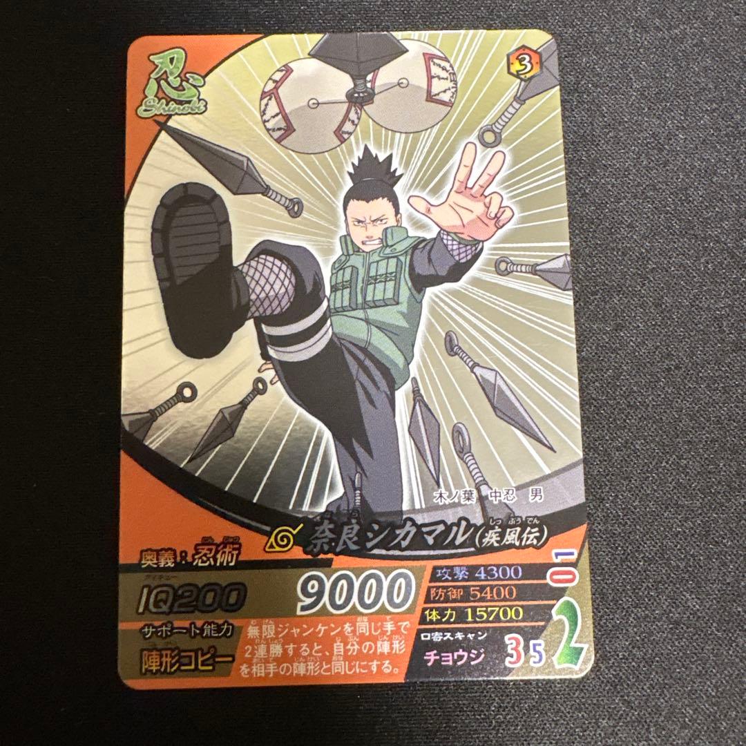 ナルティメットフォーメーション レアカードなど まとめ売り 28枚