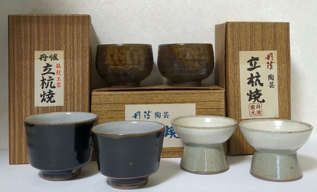 丹波焼 立杭焼 ぐい呑み お猪口 ペア✕3 6個セット - メルカリ