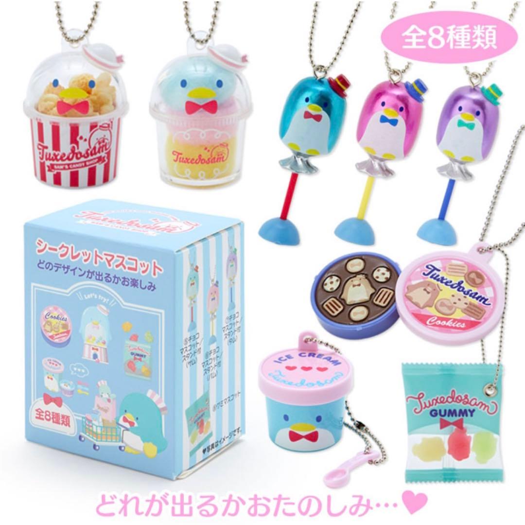 サンリオ♡タキシードサム キャンディショップ ミニチュアマスコット