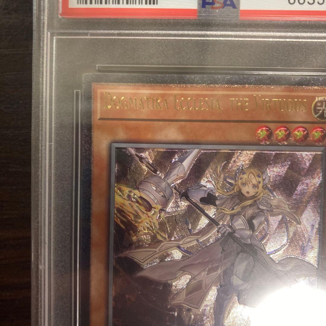 PSA10 EU版 英語　教導の聖女エクレシア　レリーフ　アルティメット