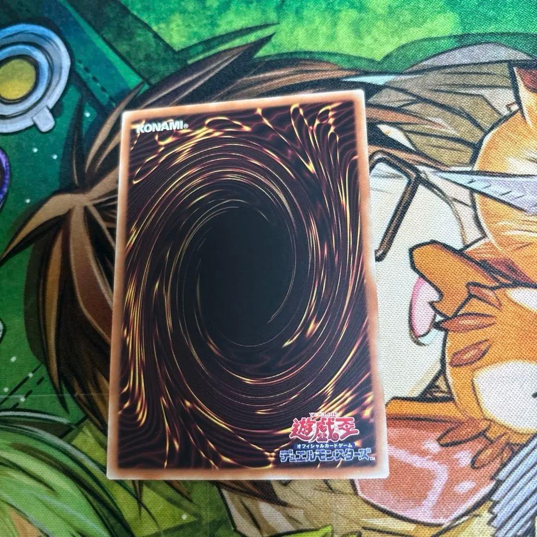 遊戯王 迷宮城の白銀姫 絵違いクオシク　25th アジア版　④