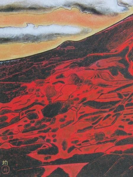 小松均、【赤富士図】、希少な額装用画集より、新品額装付、状態良好