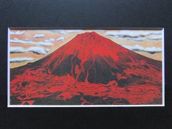 小松均、【赤富士図】、希少な額装用画集より、新品額装付、状態良好