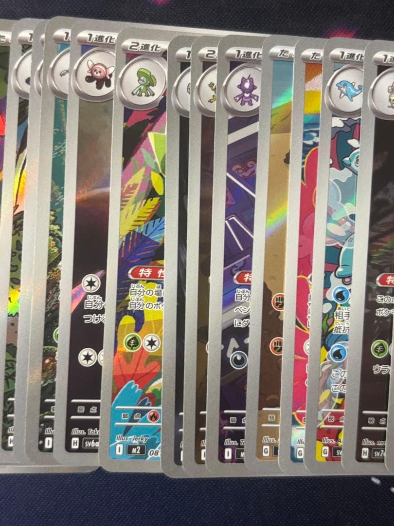 ARchr ポケカのみ　引退品　まとめ売り　100枚