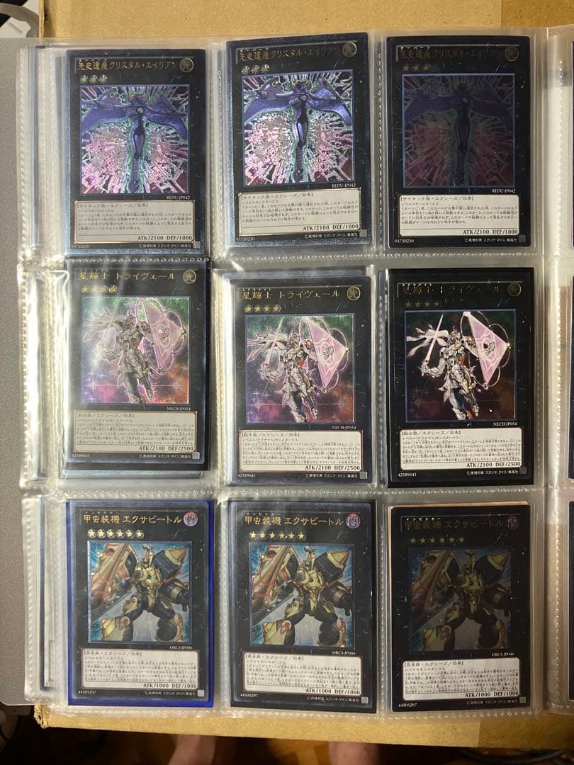 遊戯王レリーフ180枚セットシンクロ&エクシーズ60種x3枚プレイ用