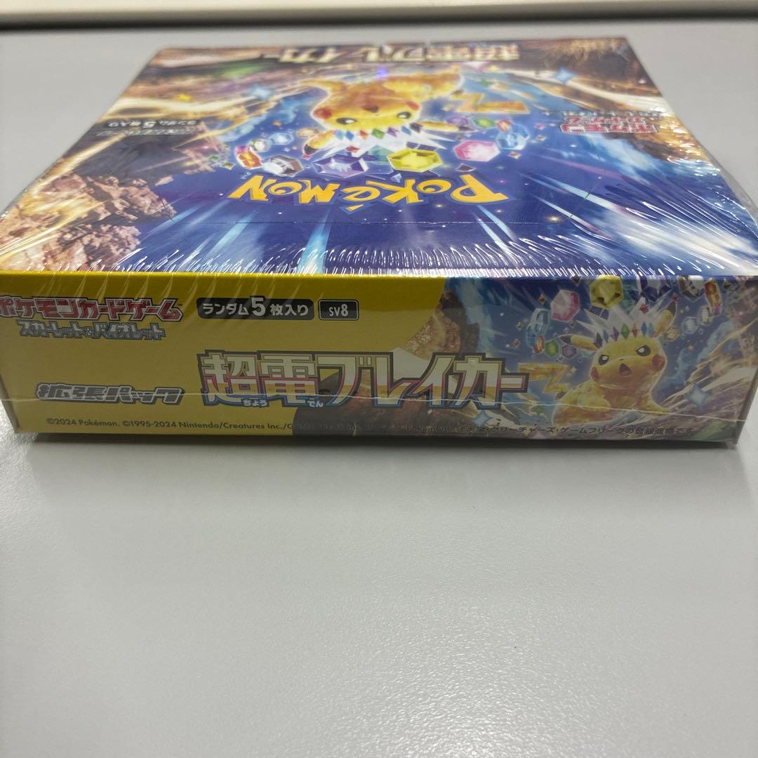 超電ブレイカーBOX シュリンク付き