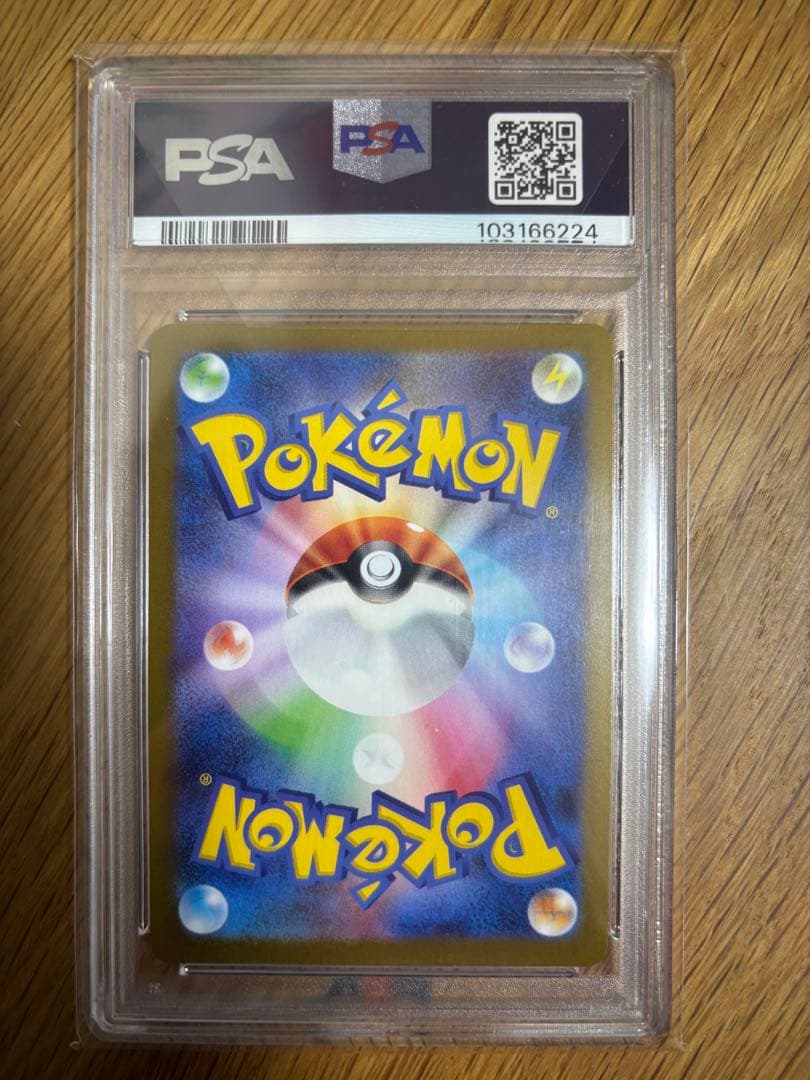 2023年 ポケモンカード UMBREON PSA 10