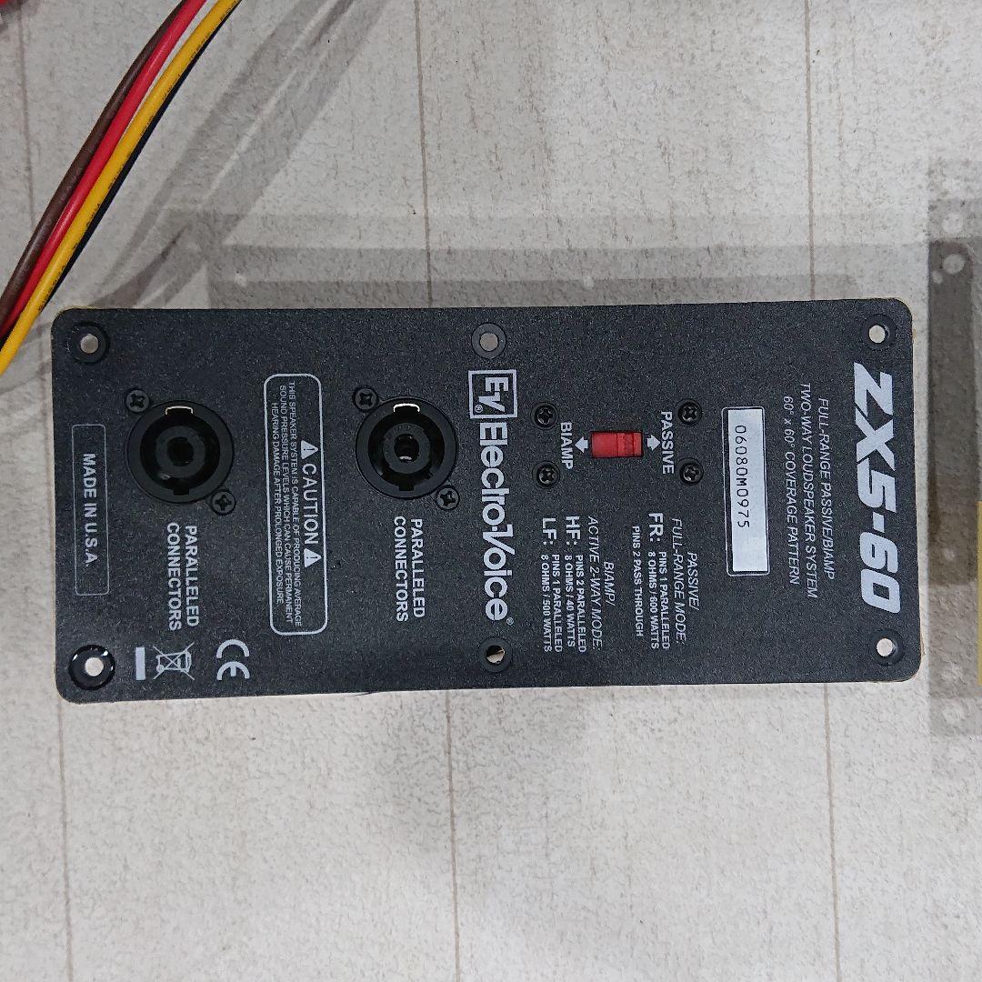 ElectroVoice ZX5-60 スピーカー ネットワーク 2本