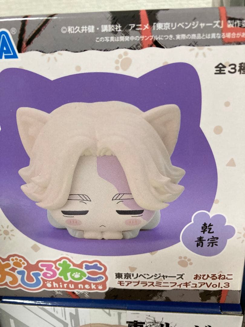 新品未開封】東京リベンジャーズ　フィギュア　松野千冬　場地圭介　九井一 　乾青宗