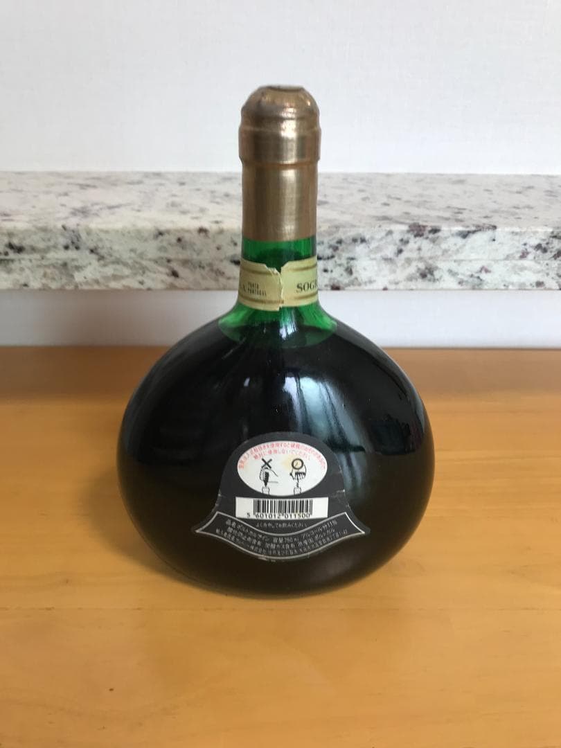 お値引！ヴィンテージ ポルトガルワイン マテウス MATEUS ロゼ 古酒