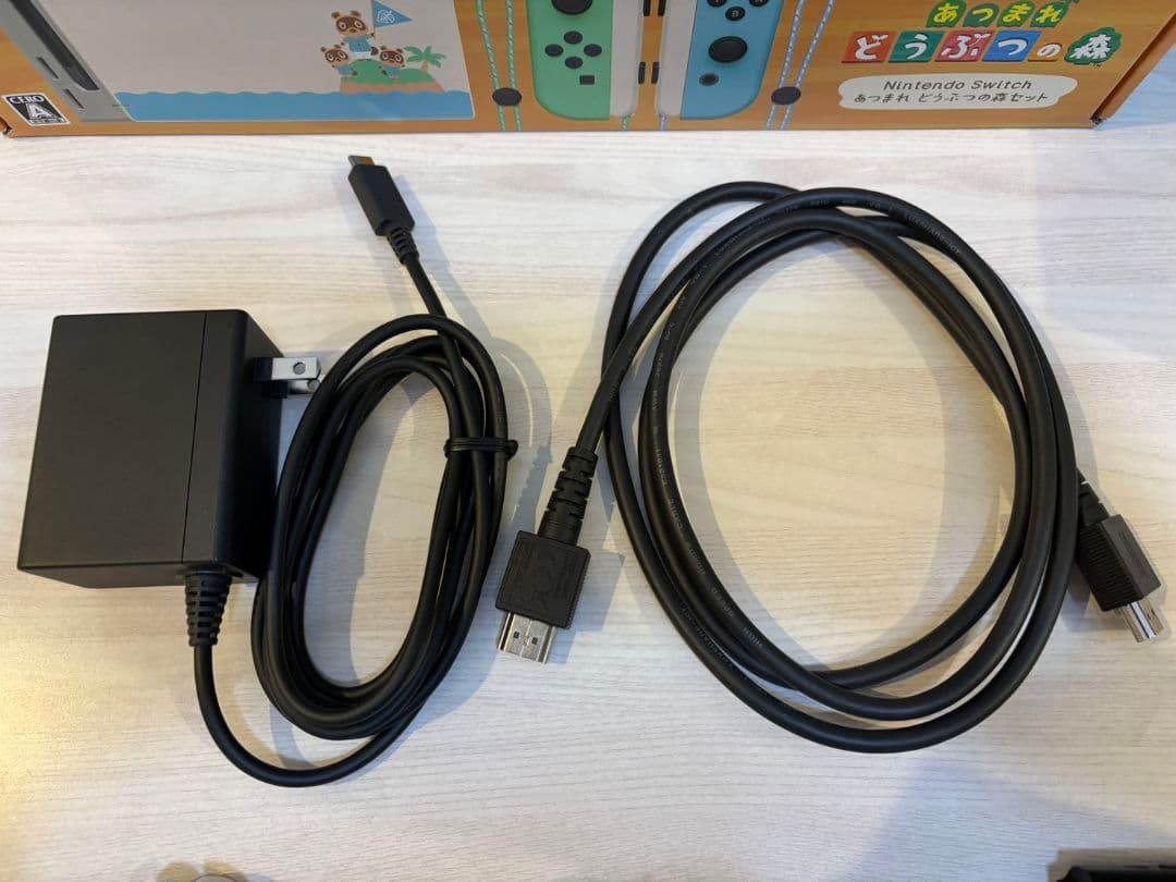 YUKI Nintendo Switch あつまれどうぶつの森ソフト非付属