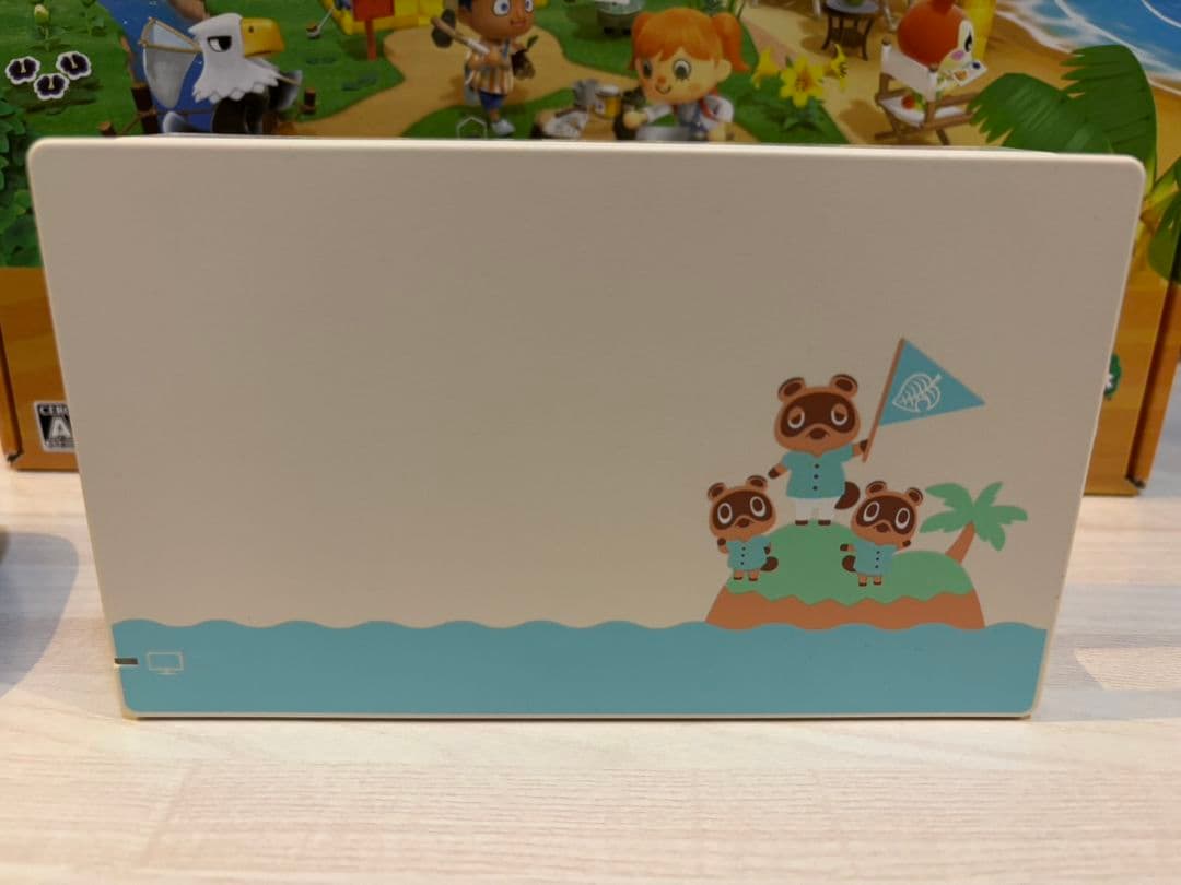 YUKI Nintendo Switch あつまれどうぶつの森ソフト非付属