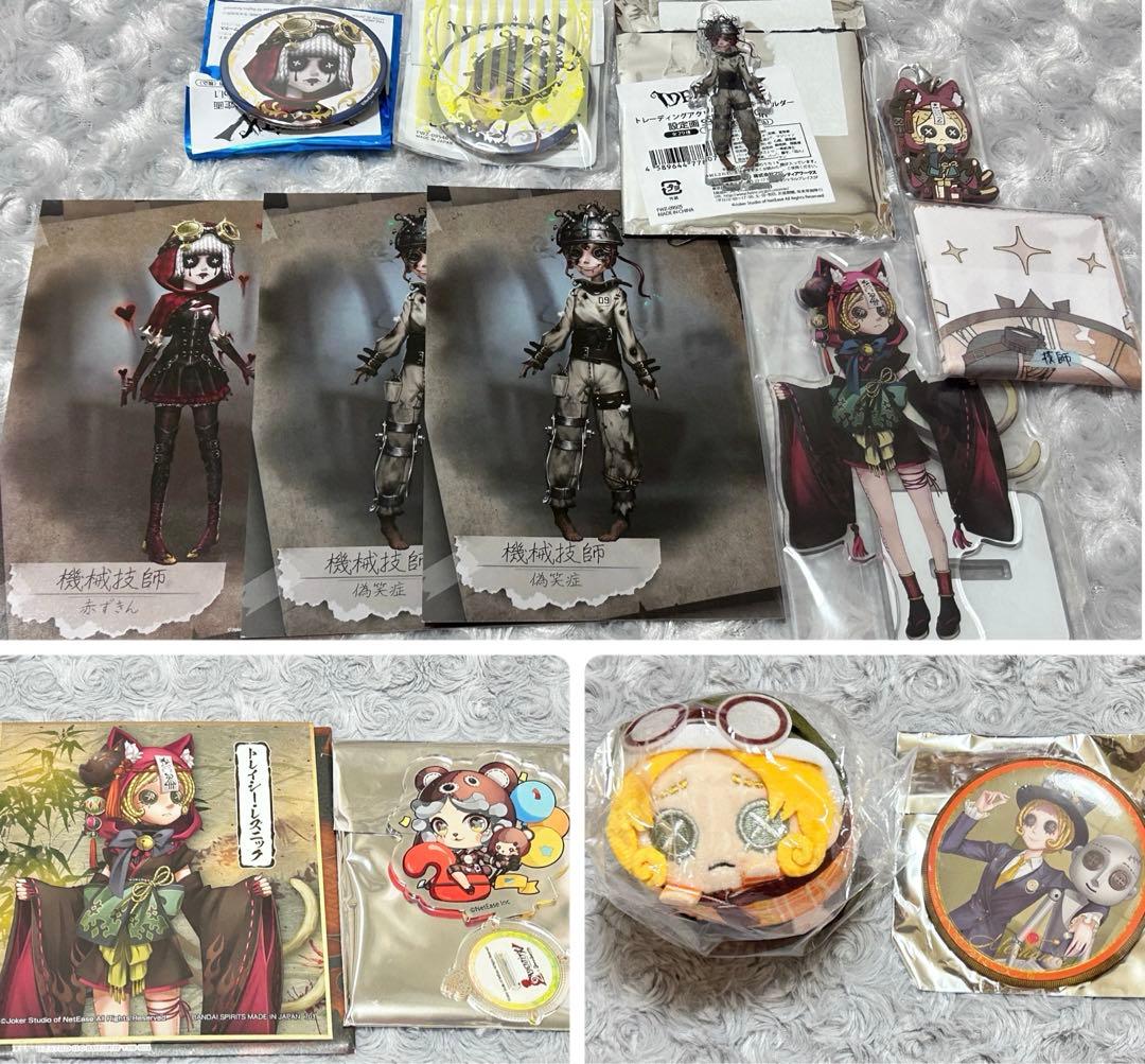 第五人格 機械技師 トレイシー グッズまとめ売り 第五人格 機械技師 トレイシー グッズまとめ売り m57141657353_1.jpg