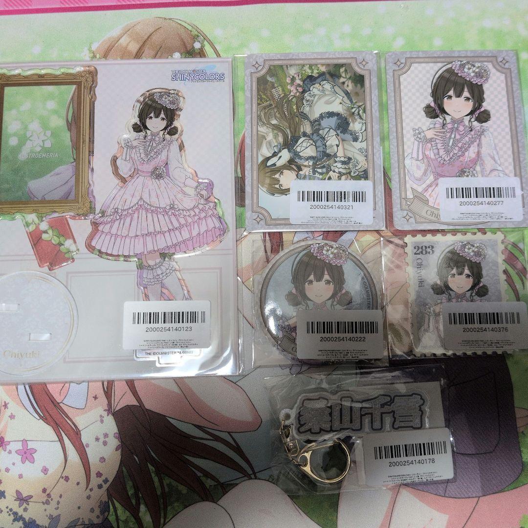 アイドルマスターシャイニーカラーズ FAMくじ桑山千雪セット