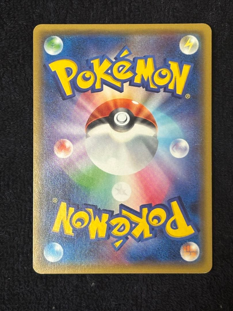 希少】THE BEST OF XY ピカチュウ 029/171 ほっぺすりすり