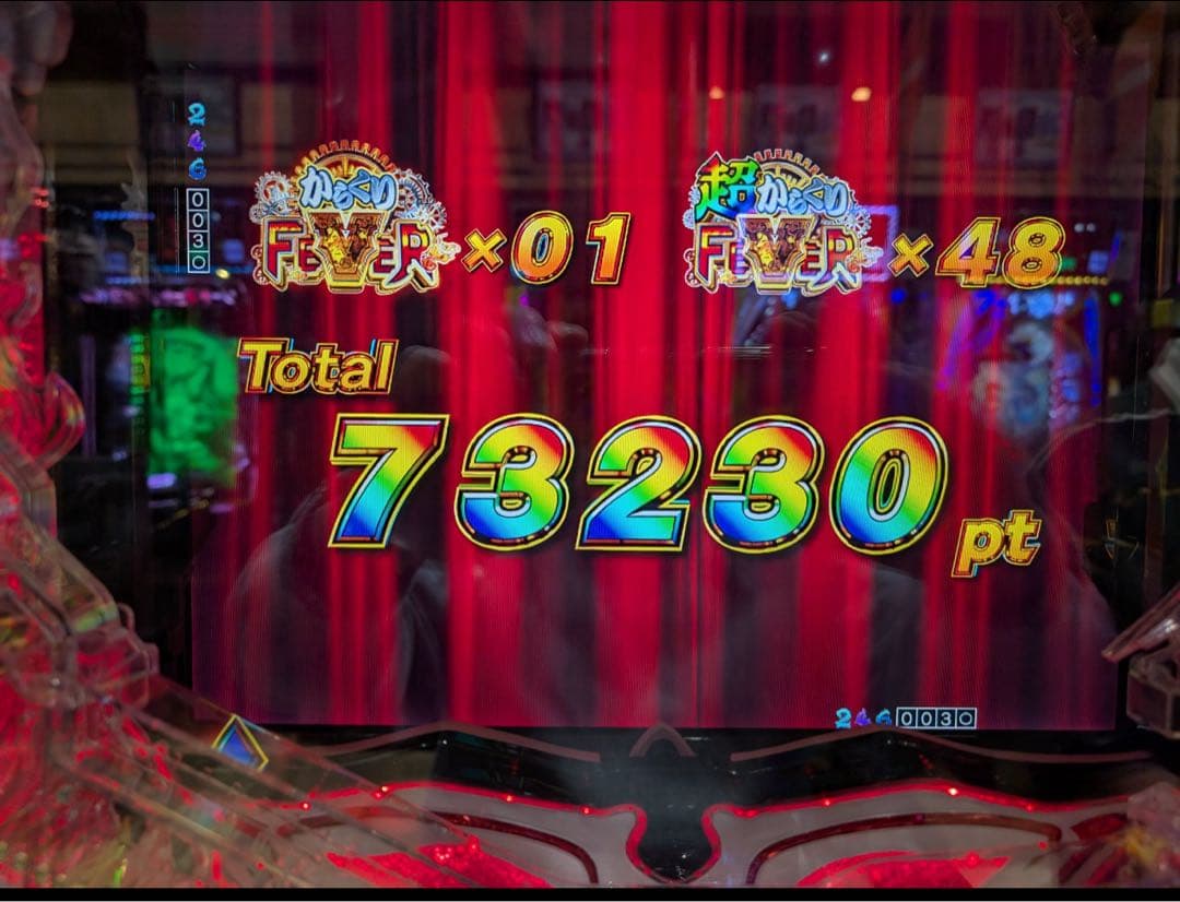 メルカリ太郎様専用！スマパチ からくりサーカス2 実機！ 送料無料