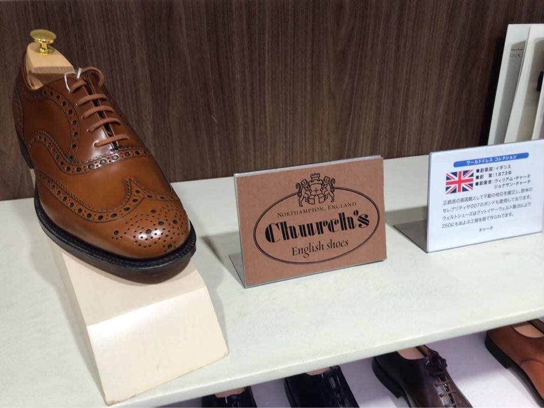 【百貨店別注モデル】チャーチ　バベル　トリプルモンク　26.0cm