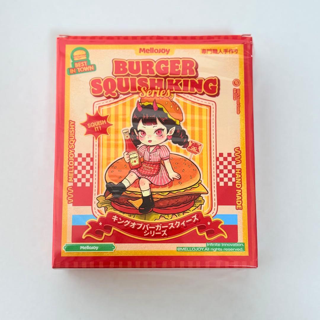 mellojoy メロジョイ スクイーズ ハンバーガー（ファンタジーバーガー