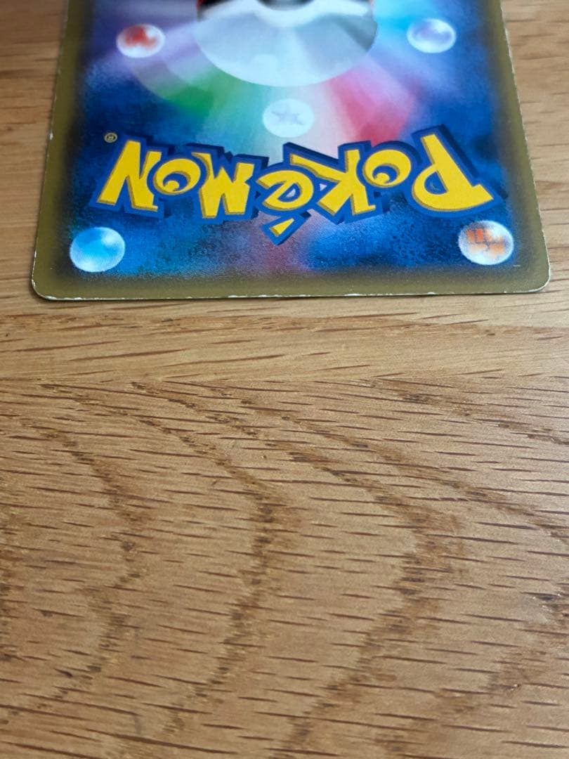 MリザードンEX 20th ポケットモンスター