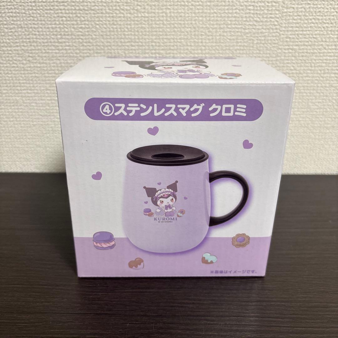 ち*ょ様 マイメロディ クロミ 当りくじ クロミコンプリートセット