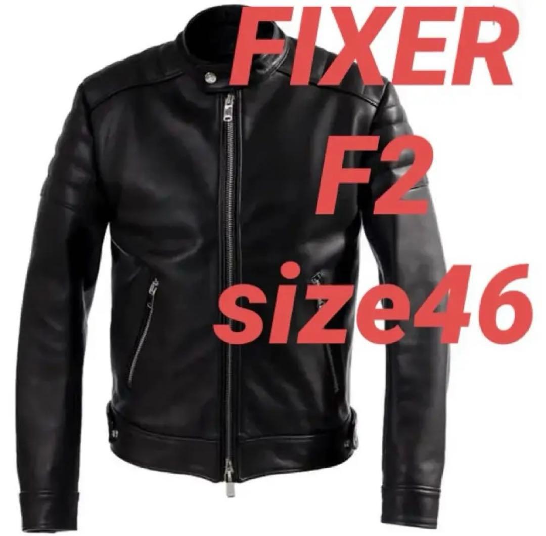 FIXER F2 ライダース 46