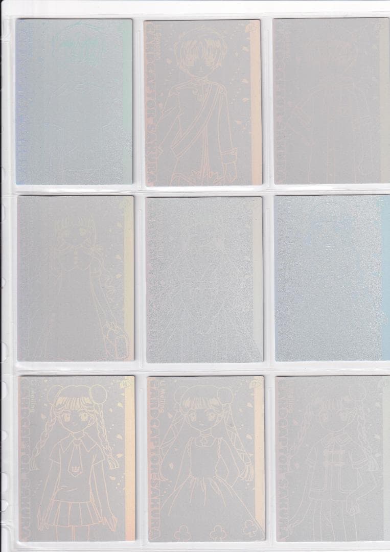 カードキャプターさくら　エッチングカード　金　銀　ホロ　フルコンプ　プロモ付き