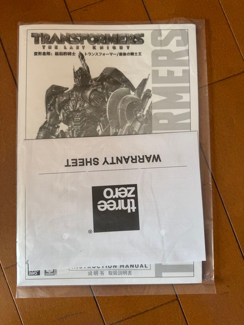 threezero DLX ネメシスプライム 非正規武器パーツ付き