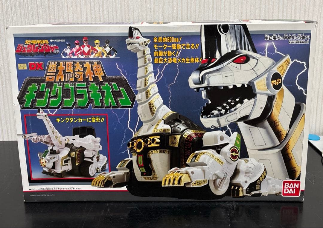 ジュウレンジャー　キングブラキオン　未使用品