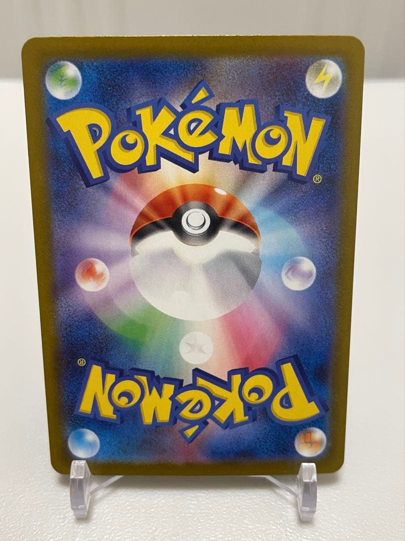 【早いもの勝ち】ロケット団のミュウツーex SAR SV10 125/098