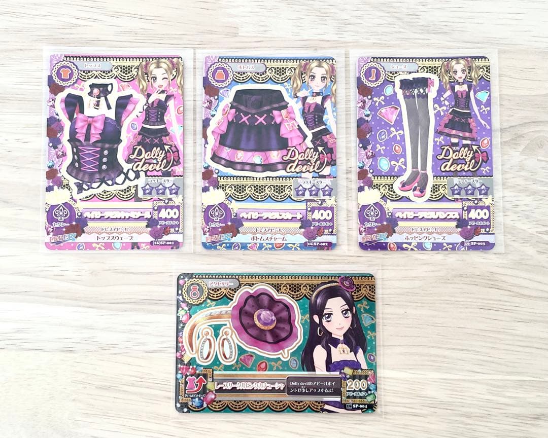 ベイビーデビルコーデ アイカツ カード