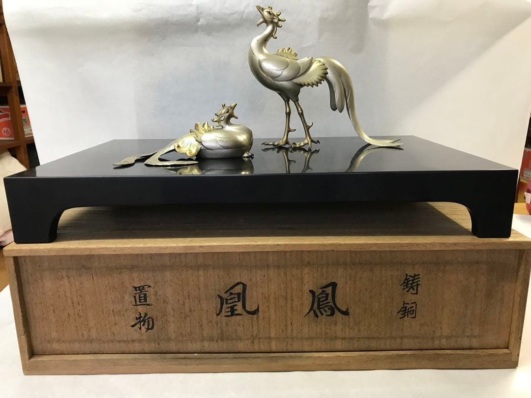 鋳銅:鳳凰置物(川和暁雲作) - メルカリ