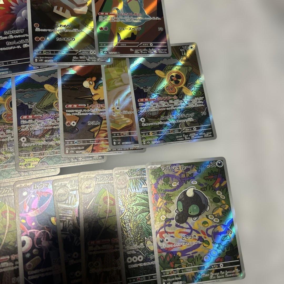 ポケモンカード AR まとめ売り 60枚以上