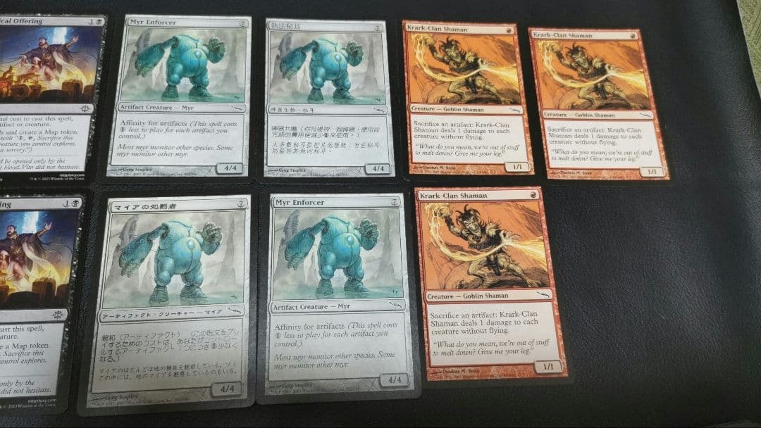 MTG　パウパー　グリクシス親和デッキ