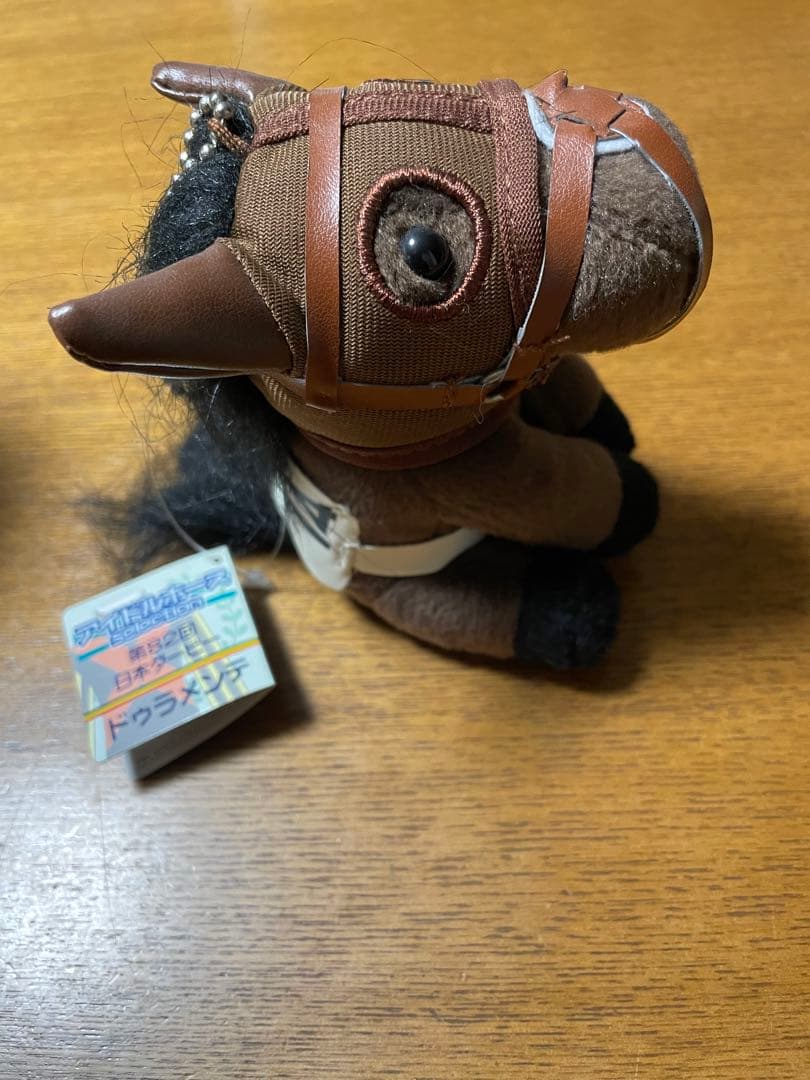 アイドルホース ドゥラメンテ Sサイズ アイドルホース ドゥラメンテ S