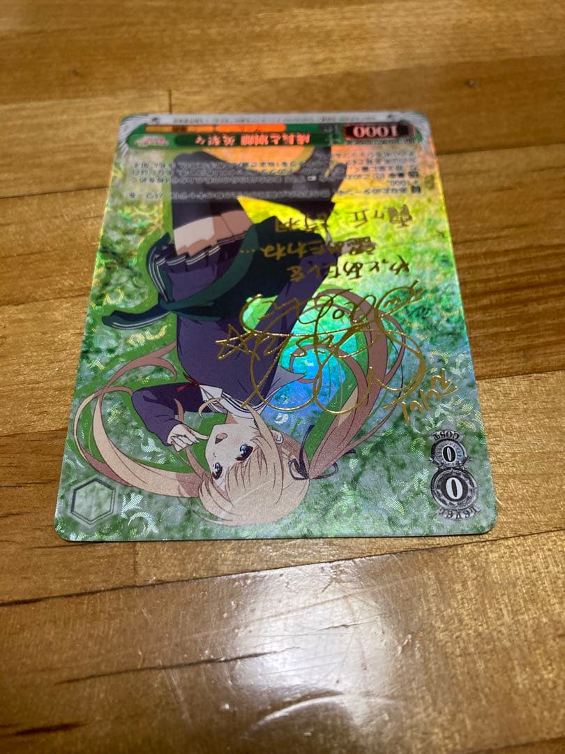 ヴァイスシュヴァルツ 冴えカノ 成長と別離 英梨々 sp サインカード